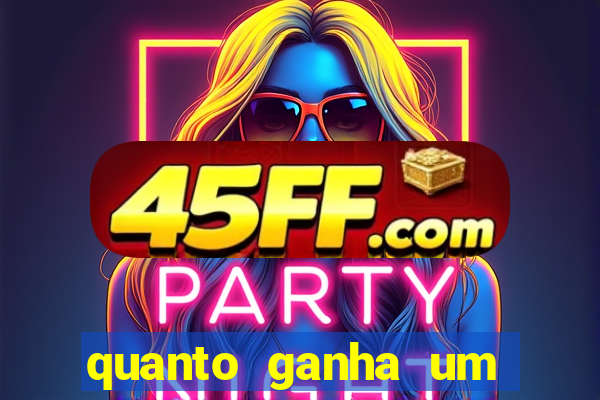 quanto ganha um gandula do flamengo